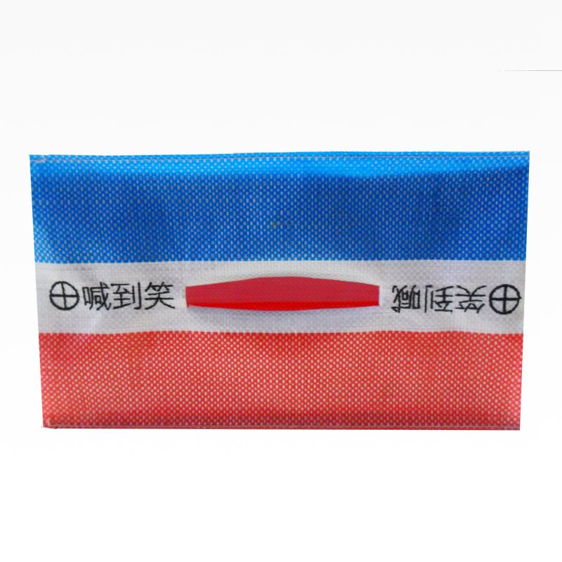笑到喊,喊到笑 紙巾套