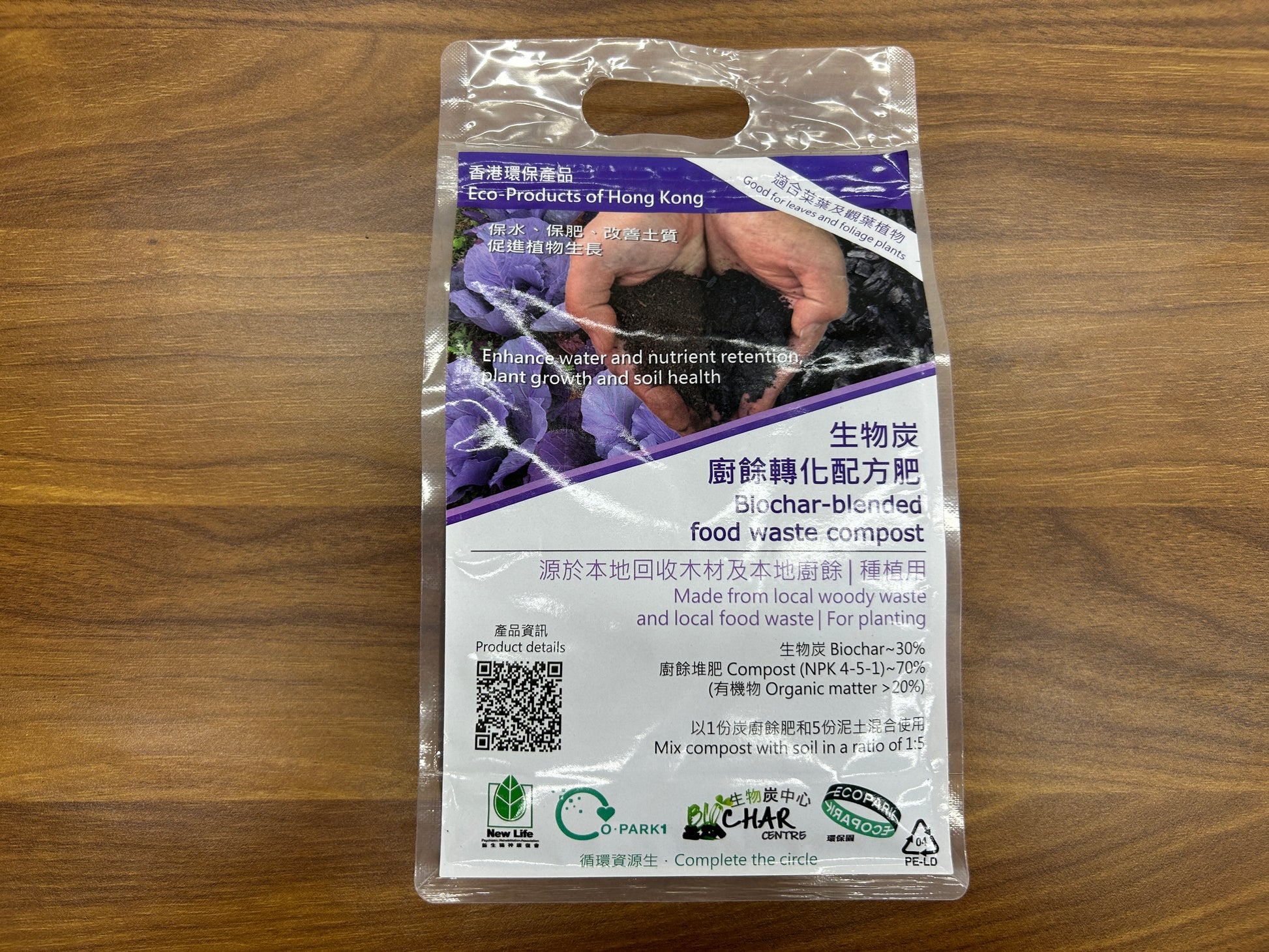 榨汁杯, 鑰匙包, 線束, 驅蚊棒, 有機花茶, fruit tea HK, 裝飾品, 迷你風扇, 電鍋, 壺, BuyNGO, 扶康會,新生精神康復會,新生會,鄰舍輔導會,香港耀能協會,NLPRA,SAHK,Fu Hong,FHS, NAAC,網店,購物平台,香港網購