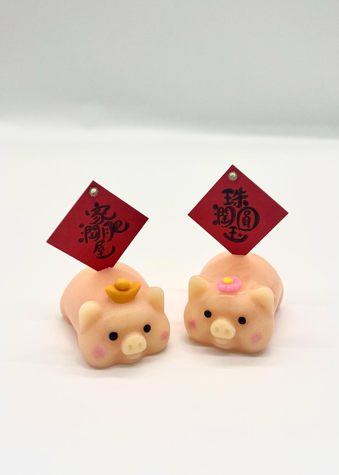 Double Lucky Fatty Pig Fragrance Brick