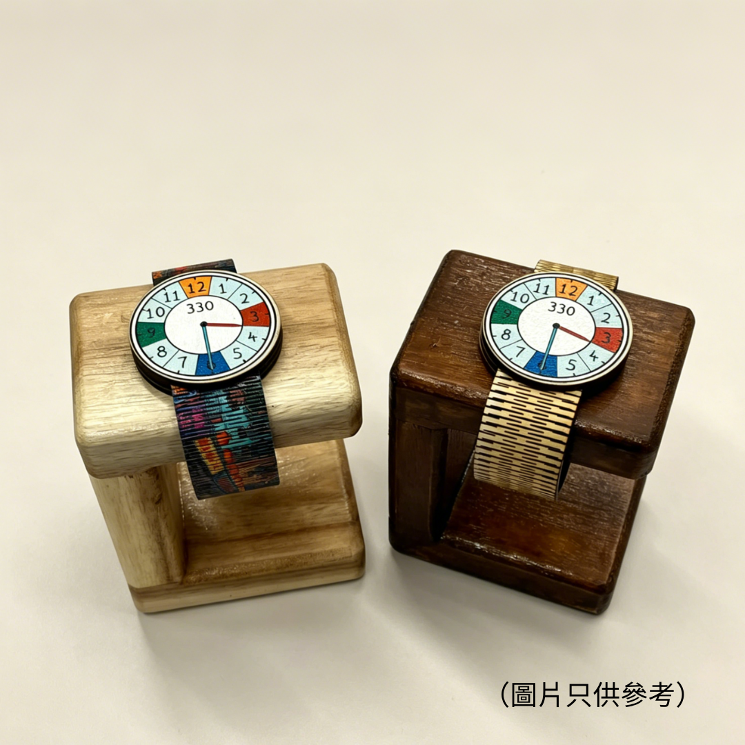 Wooden Watch Stand (Natural Color)