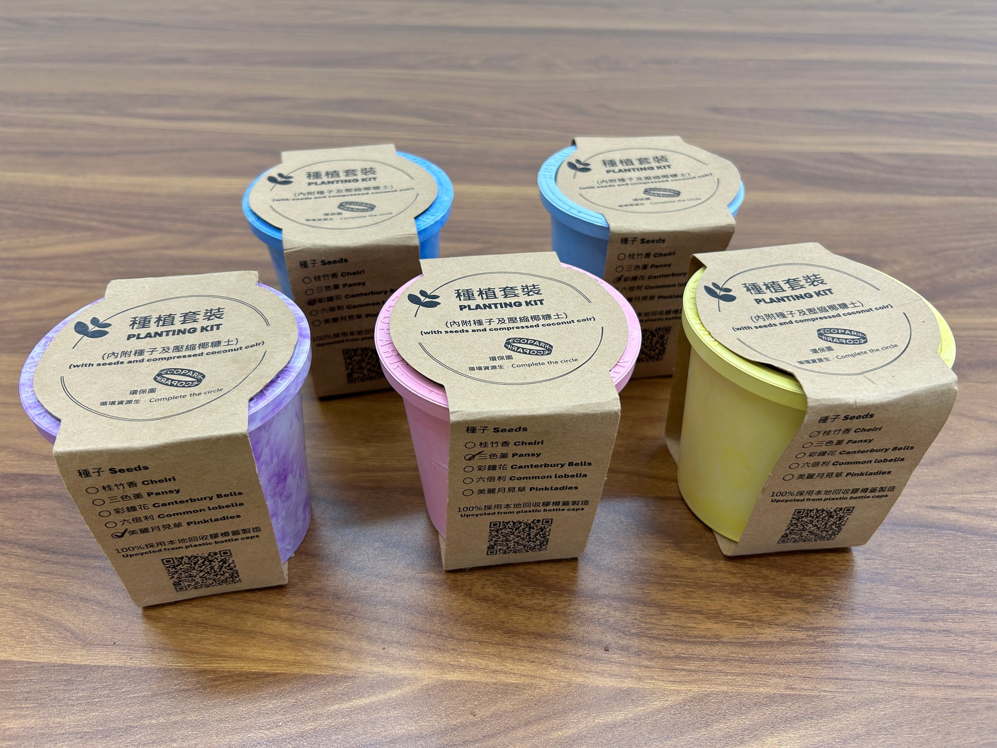 鑰匙包, Card Holder HK, 卡夾, 線束, 驅蚊棒, Dried Fruit Tea HK, 有機花茶, Cookies HK, 手工曲奇, 健康食品,健康零食, 豆腐捲, 有機蔬菜甜沾醬, Walnut Candies HK, 核桃糖, 有機混合豆醬 210ml, 胡椒豬肚湯, 湯包, BuyNGO, 扶康會,新生精神康復會,新生會,鄰舍輔導會,香港耀能協會,NLPRA,SAHK,Fu Hong,FHS, NAAC