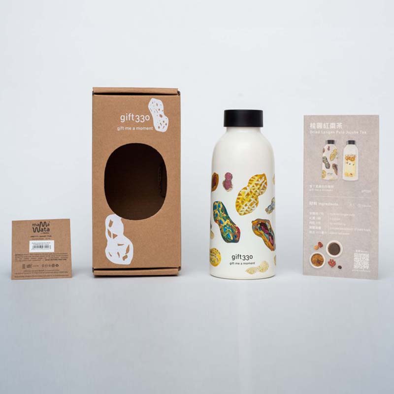 Water Bottle - Peanut