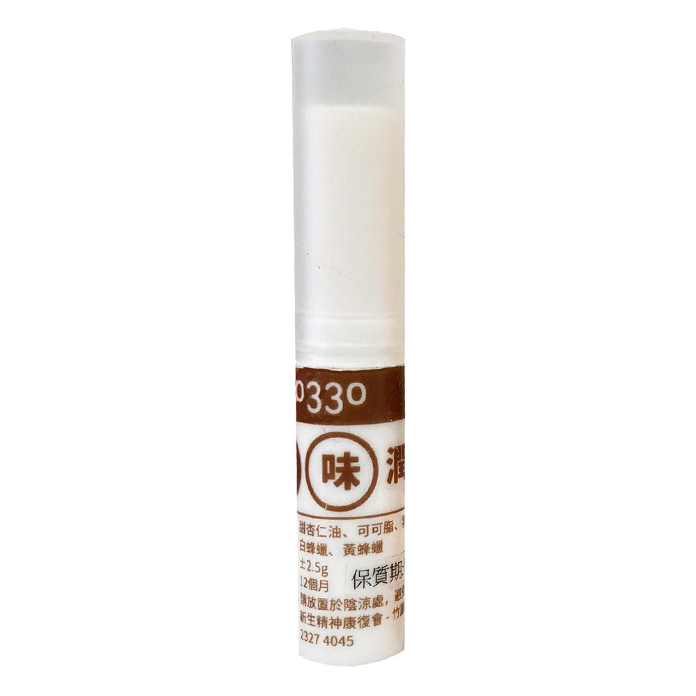 Natural Lip Gloss - Original