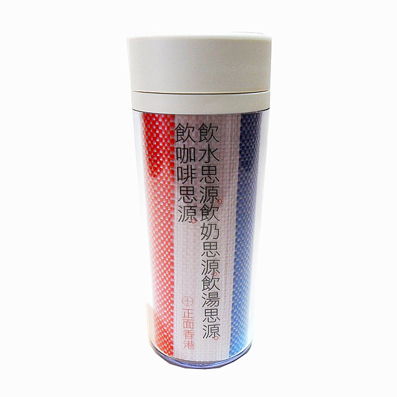 紅白藍330 - 正面香港環保杯