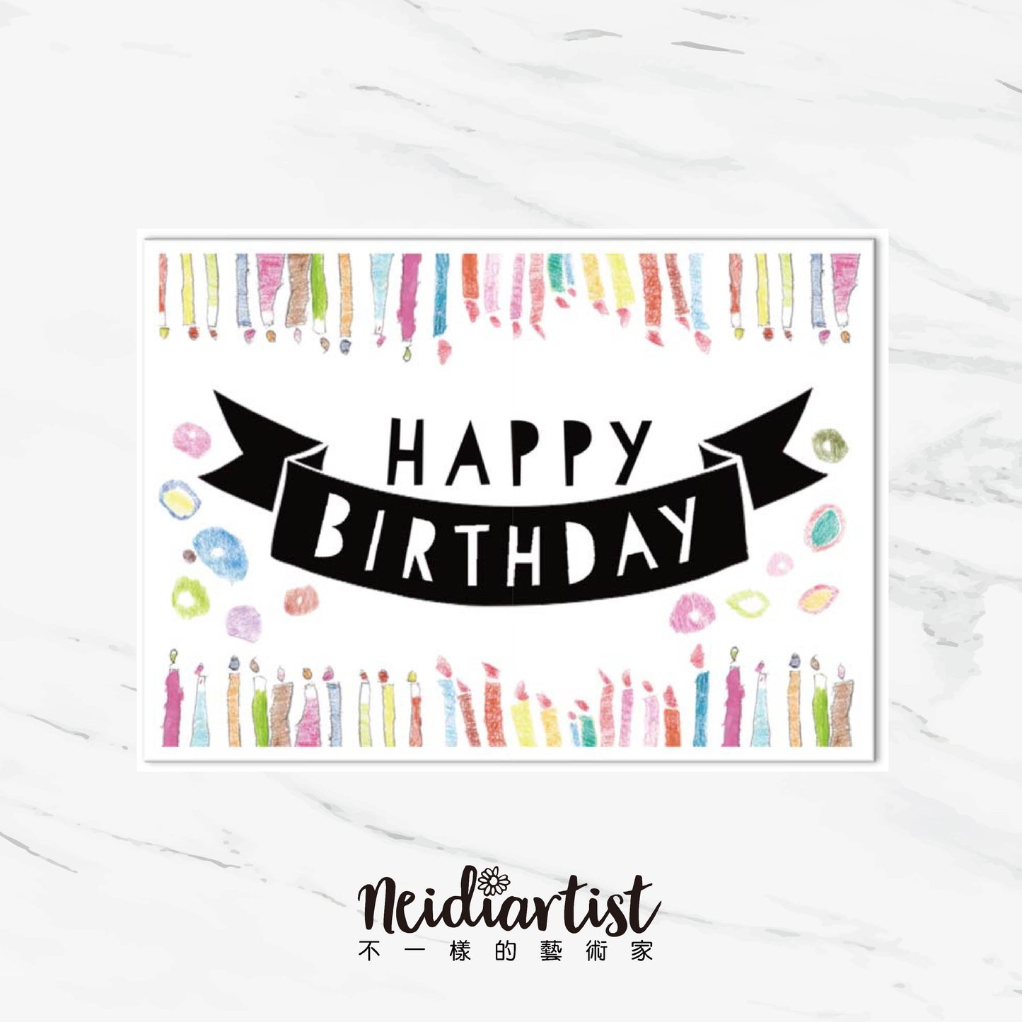 HAND-DRAWN ILLUSTRATED GREETING CARD - 1