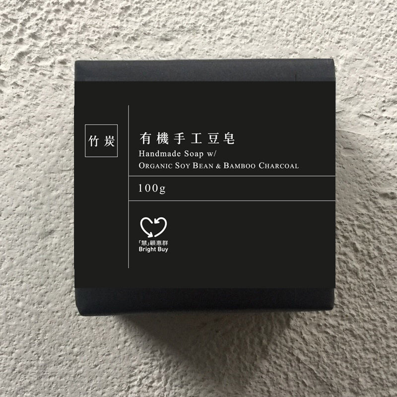 Soy Bean Soap w/ Binchotan