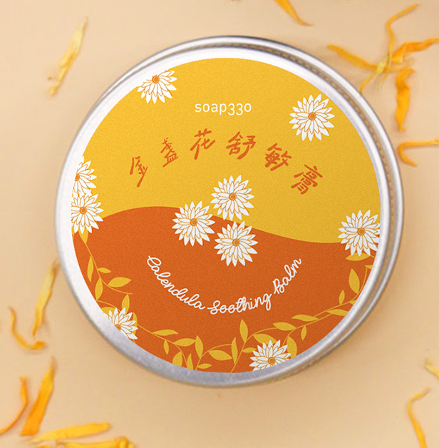 Calendula Soothing Balm