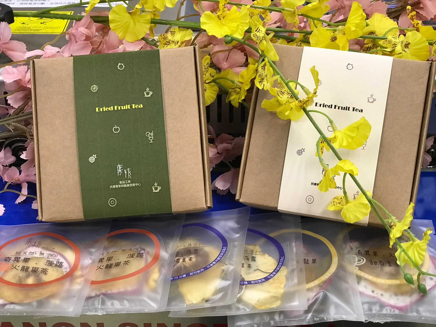 Dried Fruit Tea HK, 乾果茶, Original Gourmet HK, 原創美食, Organic Roselle Tea HK, 有機洛神花茶, Organic Lemongrass Tea HK, 有機檸檬草茶, Organic Chrysanthermum HK, 有機菊花, Organic Camomile 20's Teabags HK, 有機洋甘菊, Jasmine Green Tea HK, 茉莉綠茶, Black Tea Bags HK, 紅茶包, Floral Drip Coffee Box HK, 花卉滴濾咖啡盒, Fruit Tea Set HK, 水果茶具, Nature Floral Teas Set HK, 自然花卉茶具, Fruit Tea Blend HK, 水果茶拼盤, Natural Herb Tea HK, 天然草本茶, Brown Sugar Ginger Tea HK, 紅糖薑茶, BuyNGO, 扶康會,新生精神康復會,新生會,鄰舍輔導會,香港耀能協會,NLPRA,SAHK, Fu Hong,FHS, NAAC, 網店,購物平台,香港網購