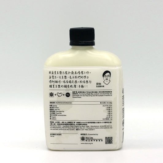 O'BEANS - Organic Soymilk (Less sugar)-BuyNGO HK, Organic Roselle Tea HK, 有機洛神花茶, Organic Tofu HK, 有機豆腐, Organic Black Tofu HK, 有機黑豆腐, Soymilk HK, 豆漿, 有機苦豆腐, Organic Nigari Tofu HK, Organic Soymilk HK, 有機豆漿, Organic Black Soymilk, 有機黑豆漿, Organic Lemongrass Tea HK, 有機檸檬草茶, BuyNGO, 扶康會,新生精神康復會,新生會,鄰舍輔導會,香港耀能協會,NLPRA,SAHK, Fu Hong,FHS, NAAC, 網店,購物平台,香港網購
