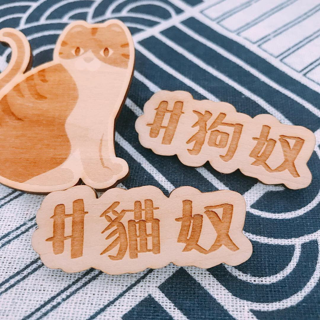 Wooden Keychain/ Lapel Pin or Brooch