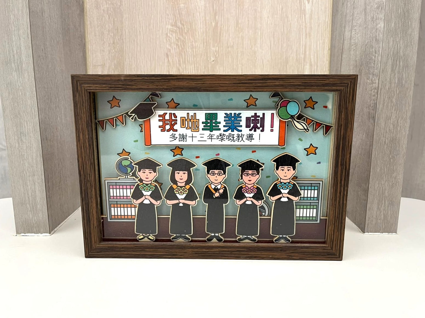 Graduation Commemorative Frame