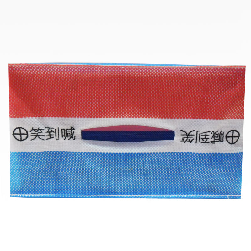 笑到喊,喊到笑 紙巾套