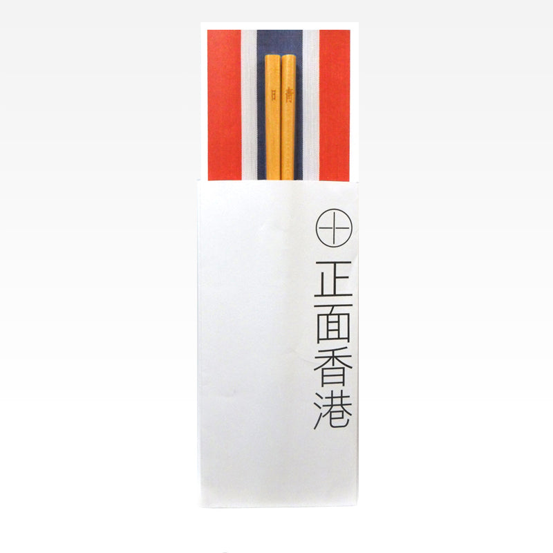 Key Pouch HK, 鑰匙包, Card Holder HK, 卡夾, Wire Harness HK, 線束, Mosquito Repellent Bar HK, 驅蚊棒, Wooden Coasters HK, 木製杯墊, Tassel Leather Keychain HK, 流蘇皮革鑰匙圈, UltraSlim Card Sleeve HK, 超薄卡套, Money Clip HK, 錢夾, Compact Leather Stole Clip HK, 緊湊型皮革披肩夾, Portable Cup Bands HK, 便攜式杯帶, Calendula Handmade Soap HK, 金盞花手工皂, Sweet Almond & Coffee Scrub Handmade Soap HK, 甜杏仁咖啡磨砂手工皂, Mosaic Coaster HK, 馬賽克杯墊, Organic Dried Fig HK, 有機無花果乾, Chopsticks HK, 筷子, Lemongrass Inesct Repellent HK, 檸檬草驅蟲劑, Water Bottle HK, 水瓶, Tea T