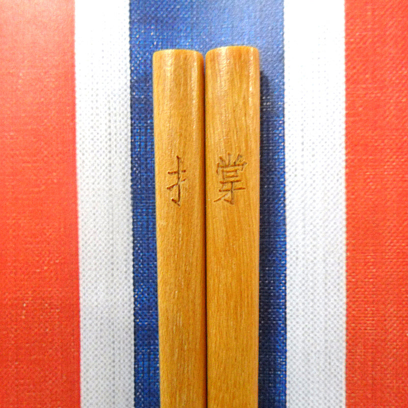 紅白藍330 – 正面香港筷子9 - 撐