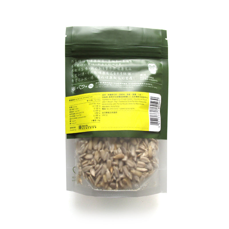 Olly - Organic Snacks Package - BuyNGO HK