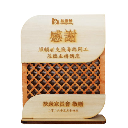 Custom-made Wood Carvings or Acrylic Certificates