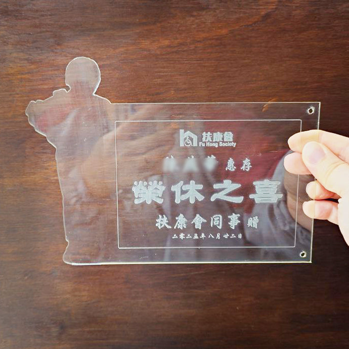 Custom-made Wood Carvings or Acrylic Certificates