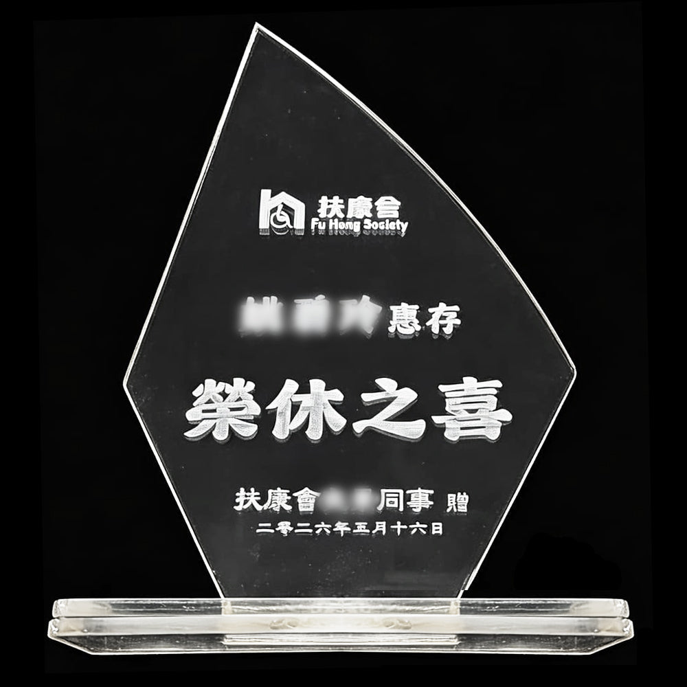 Custom-made Wood Carvings or Acrylic Certificates