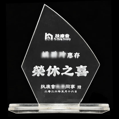 Custom-made Wood Carvings or Acrylic Certificates