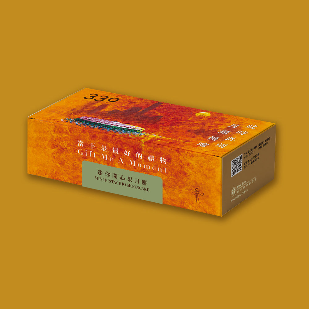 330 Mini Pistachio Mooncake 2026