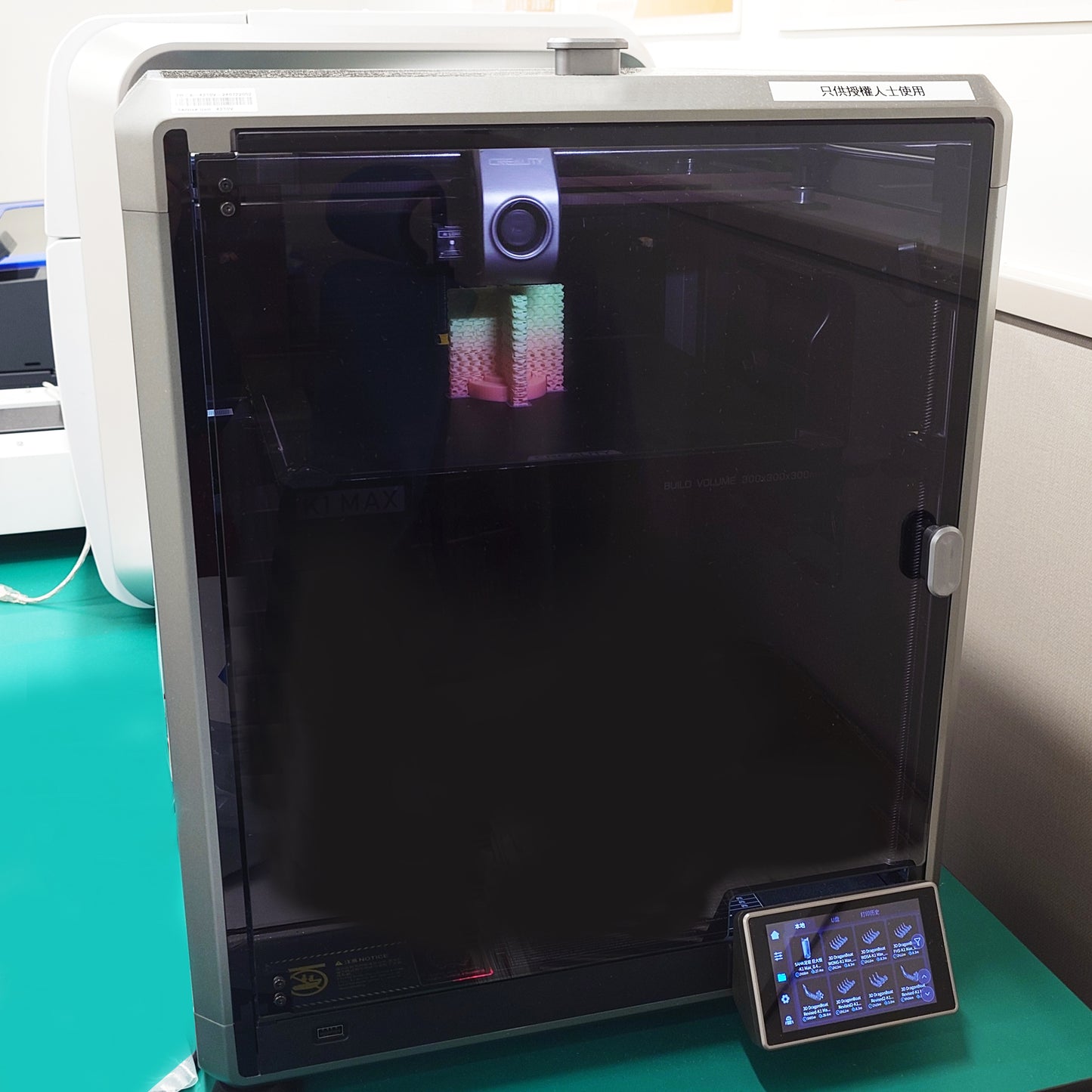 定制服务 3D 打印 / UV 打印纪念品
