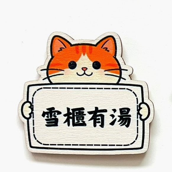 Adorable Animal Reminder Magnet Series 🐱🐹🐶
