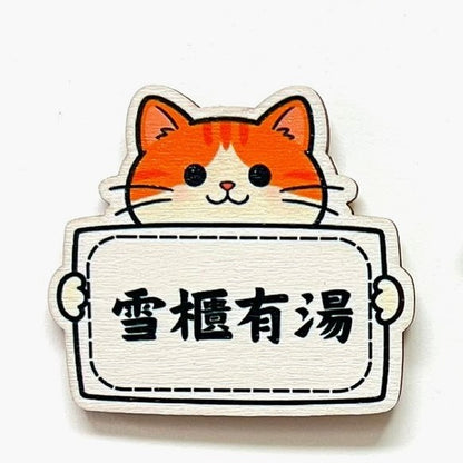 Adorable Animal Reminder Magnet Series 🐱🐹🐶