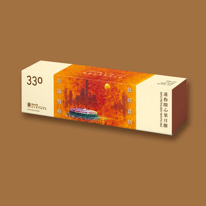 330 Mini Pistachio Mooncake 2026