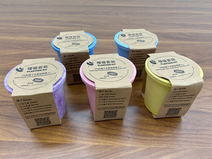 鑰匙包, Card Holder HK, 卡夾, 線束, 驅蚊棒, Dried Fruit Tea HK, 有機花茶, Cookies HK, 手工曲奇, 健康食品,健康零食, 豆腐捲, 有機蔬菜甜沾醬, Walnut Candies HK, 核桃糖, 有機混合豆醬 210ml, 胡椒豬肚湯, 湯包, BuyNGO, 扶康會,新生精神康復會,新生會,鄰舍輔導會,香港耀能協會,NLPRA,SAHK,Fu Hong,FHS, NAAC