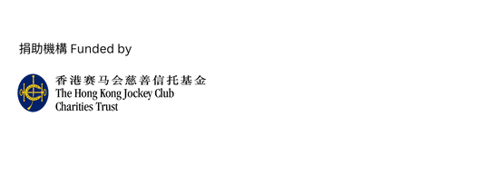 BuyNGO, 扶康會,新生精神康復會,新生會,鄰舍輔導會,香港耀能協會,NLPRA,SAHK,Fu Hong,FHS, NAAC, 社企 網店,購物平台,香港網購,手作,手工藝品, 手工曲奇,手工皂, 香磚, 健康產品,健康食品,健康零食,個人護理,家居用品,餐具用品,清潔用品