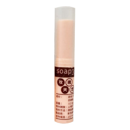 Natural Lip Gloss - Rose Geranium