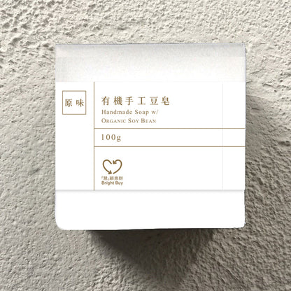 Soy Bean Soap