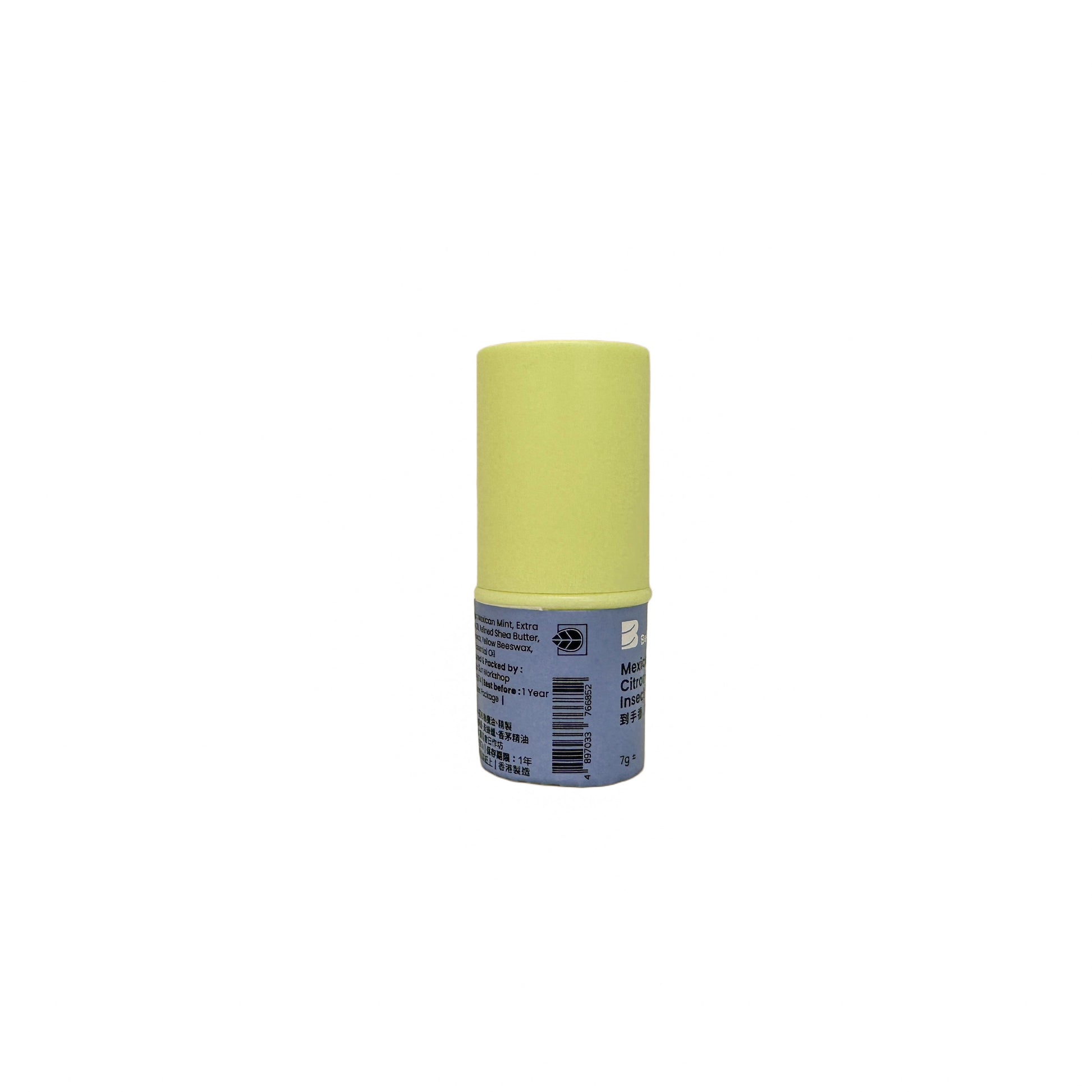 舒緩膏, Inesct Repellent HK, 驅蟲劑, Natural Lip Gloss HK, 天然唇彩, Calendula Soap HK, 金盞花香皂, Chamomilla Soap HK, 洋甘菊香皂, Wormwood Soap HK, 苦艾皂, Gromwell Soap HK, 紫草香皂, 金盞花沐浴露, Calendula Body Wash HK, Natural Hand Sanitizing Cleaner HK, 天然洗手液, Antibacterial Skin Protector HK, 抗菌皮膚保護劑, Chamomile Calendula Soap, 洋甘菊金盞花香皂, 皂, Soap HK, Peppermint Soap HK, 薄荷皂, Pomelo Soap HK, 柚子皂, Soothing Balm, BuyNGO, 扶康會,新生精神康復會,新生會,鄰舍輔導會,香港耀能協會,NLPRA,SAHK,Fu Hong,FHS, NAAC, 清潔用品