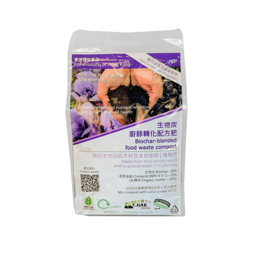 榨汁杯, 鑰匙包, 線束, 驅蚊棒, 有機花茶, fruit tea HK, 裝飾品, 迷你風扇, 電鍋, 壺, BuyNGO, 扶康會,新生精神康復會,新生會,鄰舍輔導會,香港耀能協會,NLPRA,SAHK,Fu Hong,FHS, NAAC,網店,購物平台,香港網購