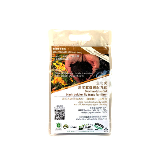 榨汁杯, 鑰匙包, 線束, 驅蚊棒, 有機花茶, fruit tea HK, 裝飾品, 迷你風扇, 電鍋, 壺, BuyNGO, 扶康會,新生精神康復會,新生會,鄰舍輔導會,香港耀能協會,NLPRA,SAHK,Fu Hong,FHS, NAAC,網店,購物平台,香港網購