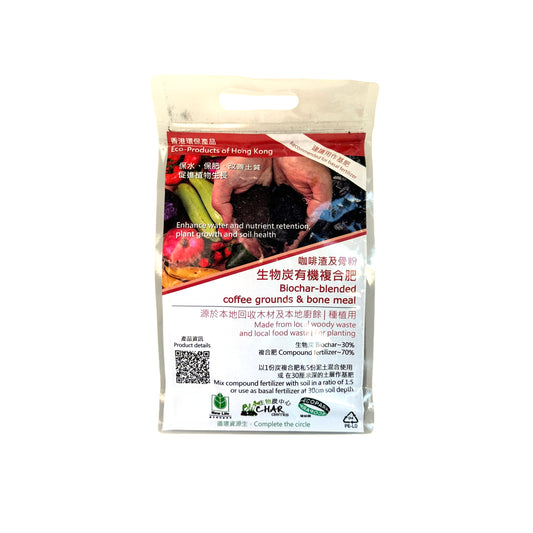 榨汁杯, 鑰匙包, 線束, 驅蚊棒, 有機花茶, fruit tea HK, 裝飾品, 迷你風扇, 電鍋, 壺, BuyNGO, 扶康會,新生精神康復會,新生會,鄰舍輔導會,香港耀能協會,NLPRA,SAHK,Fu Hong,FHS, NAAC,網店,購物平台,香港網購