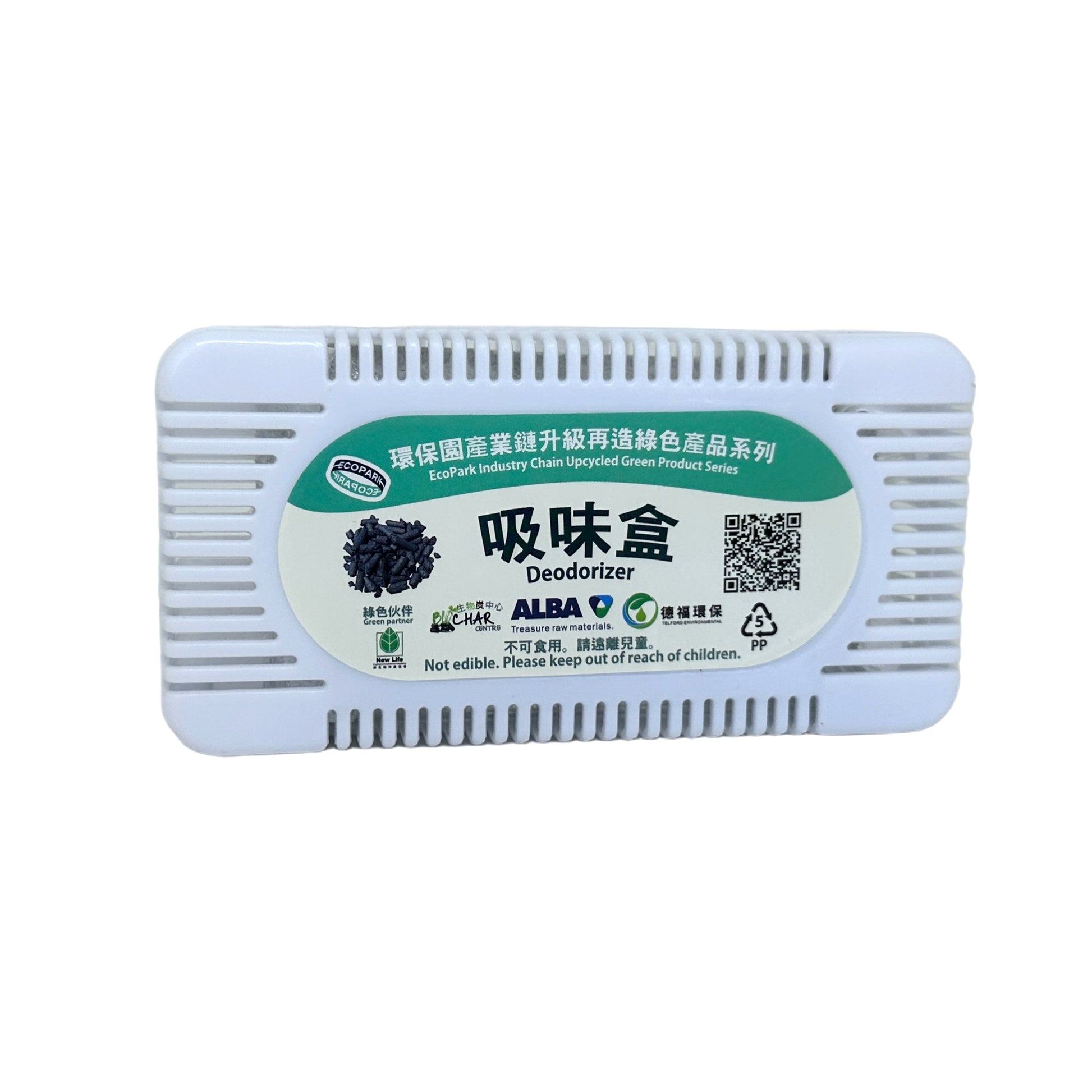 榨汁杯, 鑰匙包, 線束, 驅蚊棒, 有機花茶, fruit tea HK, 裝飾品, 迷你風扇, 電鍋, 壺, BuyNGO, 扶康會,新生精神康復會,新生會,鄰舍輔導會,香港耀能協會,NLPRA,SAHK,Fu Hong,FHS, NAAC,網店,購物平台,香港網購