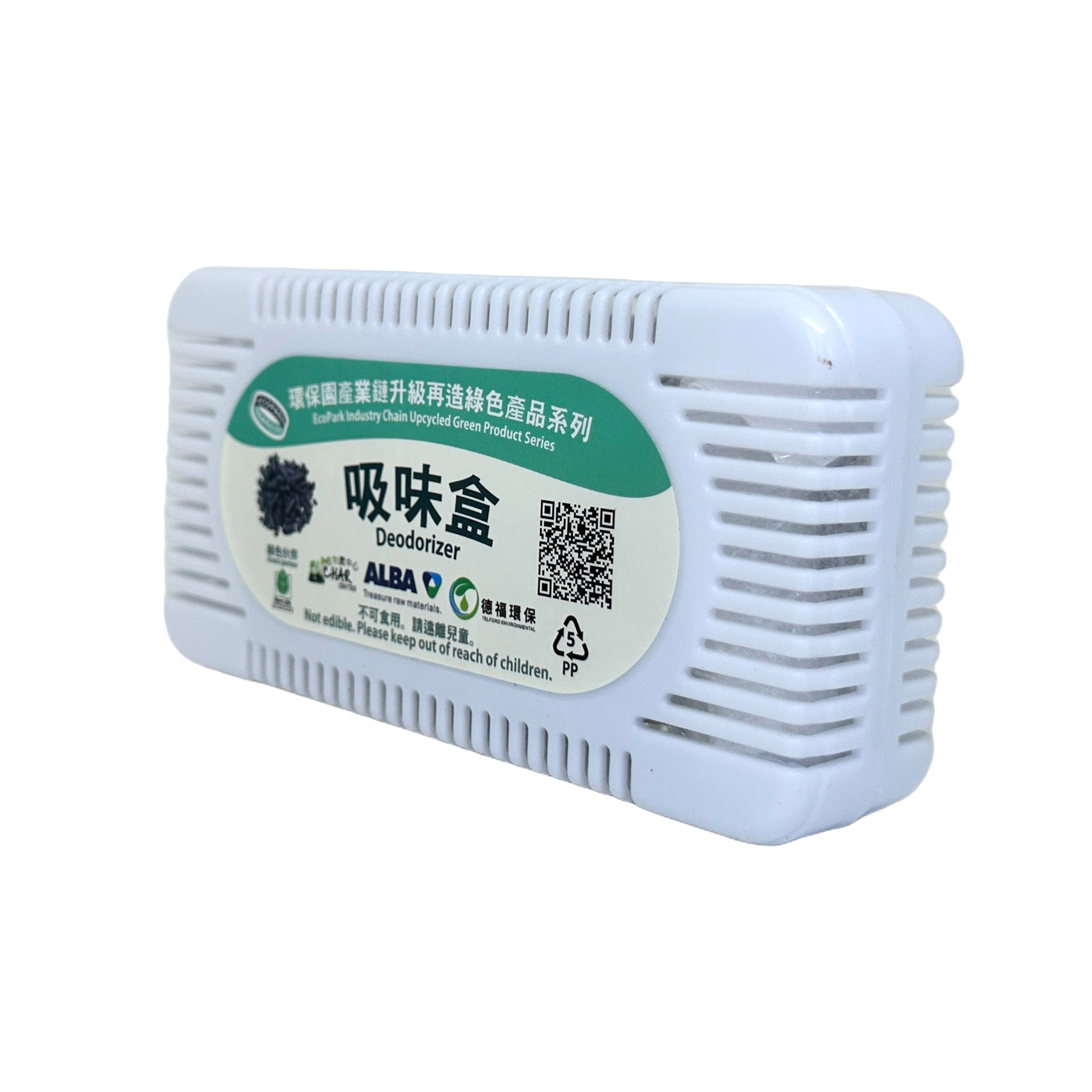 榨汁杯, 鑰匙包, 線束, 驅蚊棒, 有機花茶, fruit tea HK, 裝飾品, 迷你風扇, 電鍋, 壺, BuyNGO, 扶康會,新生精神康復會,新生會,鄰舍輔導會,香港耀能協會,NLPRA,SAHK,Fu Hong,FHS, NAAC,網店,購物平台,香港網購