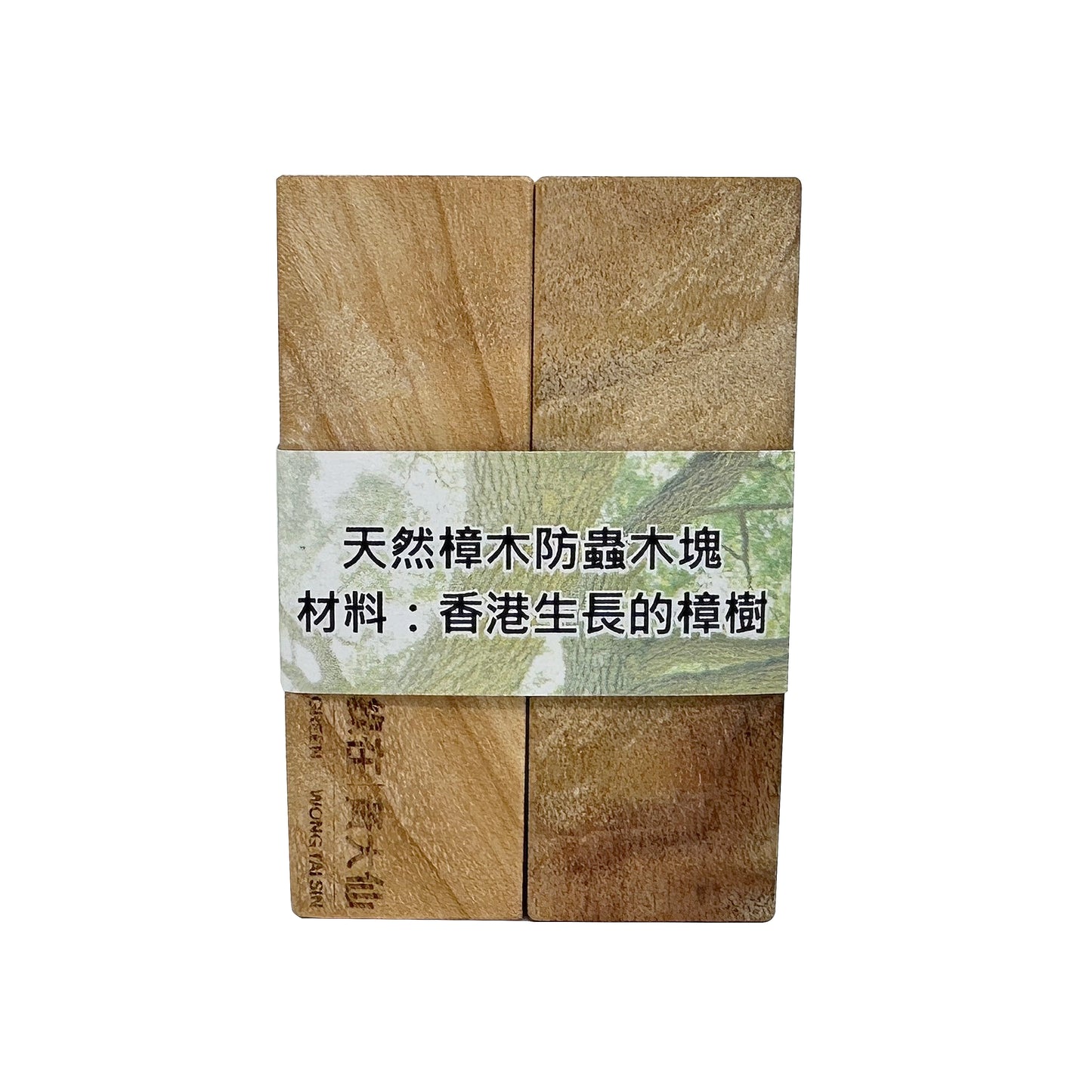 鑰匙包, Card Holder HK, 卡夾, 線束, 驅蚊棒, Dried Fruit Tea HK, 有機花茶, Cookies HK, 手工曲奇, 健康食品,健康零食, 豆腐捲, 有機蔬菜甜沾醬, Walnut Candies HK, 核桃糖, 有機混合豆醬 210ml, 胡椒豬肚湯, 湯包, BuyNGO, 扶康會,新生精神康復會,新生會,鄰舍輔導會,香港耀能協會,NLPRA,SAHK,Fu Hong,FHS, NAAC