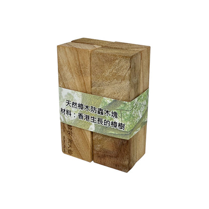 鑰匙包, Card Holder HK, 卡夾, 線束, 驅蚊棒, Dried Fruit Tea HK, 有機花茶, Cookies HK, 手工曲奇, 健康食品,健康零食, 豆腐捲, 有機蔬菜甜沾醬, Walnut Candies HK, 核桃糖, 有機混合豆醬 210ml, 胡椒豬肚湯, 湯包, BuyNGO, 扶康會,新生精神康復會,新生會,鄰舍輔導會,香港耀能協會,NLPRA,SAHK,Fu Hong,FHS, NAAC