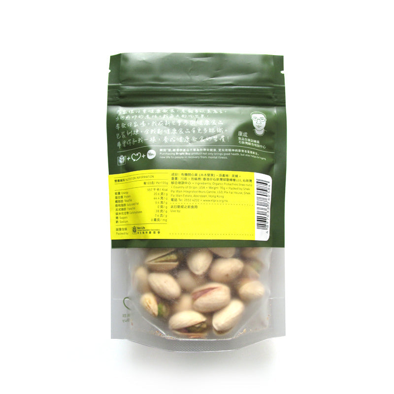 Olly - Organic Dried Pistachios 70g - BuyNGO HK