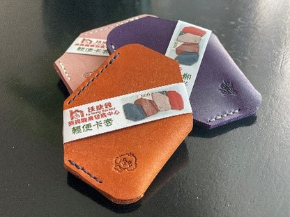 鑰匙包, Card Holder HK, 卡夾, 線束, 驅蚊棒, Dried Fruit Tea HK, 有機花茶, Cookies HK, 手工曲奇, 健康食品,健康零食, 豆腐捲, 有機蔬菜甜沾醬, Walnut Candies HK, 核桃糖, 有機混合豆醬 210ml, 胡椒豬肚湯, 湯包, BuyNGO, 扶康會,新生精神康復會,新生會,鄰舍輔導會,香港耀能協會,NLPRA,SAHK,Fu Hong,FHS, NAAC