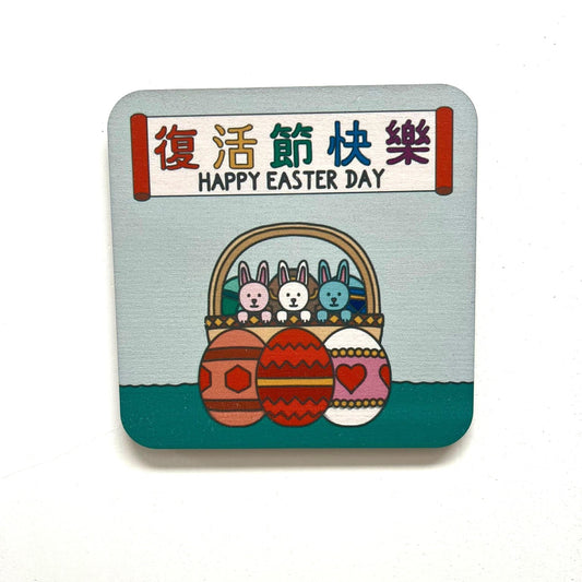 Colorful wooden coaster