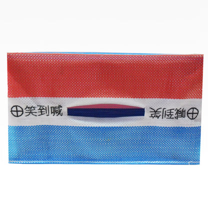 笑到喊，喊到笑 紙巾套