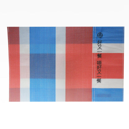 笑到喊，喊到笑 紙巾套