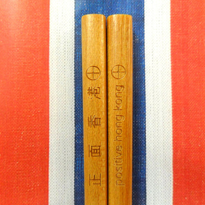 紅白藍330 – 正面香港筷子 1 - 正面香港