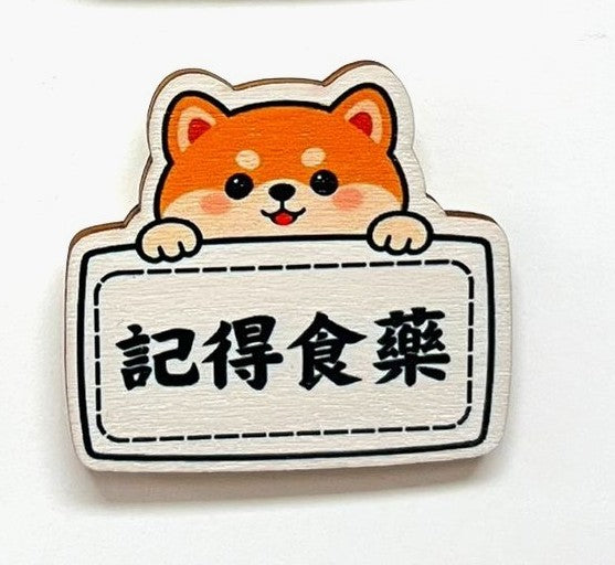 Adorable Animal Reminder Magnet Series 🐱🐹🐶
