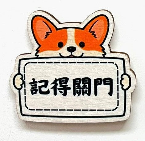 Adorable Animal Reminder Magnet Series 🐱🐹🐶